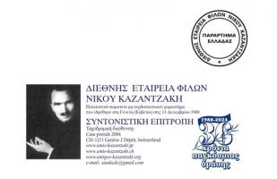  экрана (2749).png